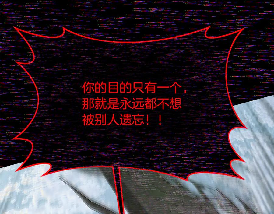 神的打工世界 第101话 真正的目的 第114页