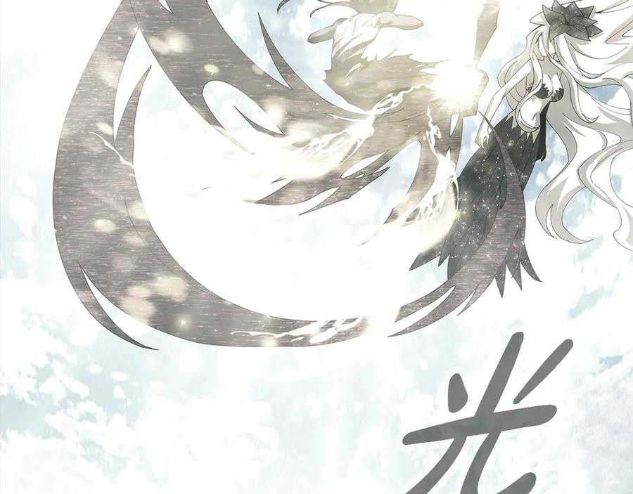 神的打工世界 第101话 真正的目的 第136页