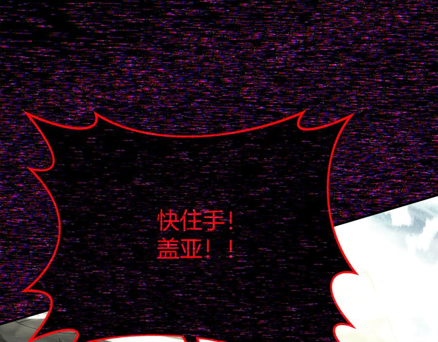 神的打工世界 第101话 真正的目的 第139页