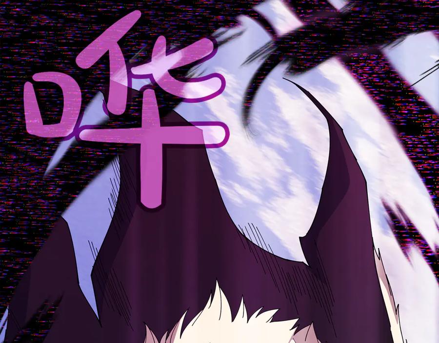 神的打工世界 第101话 真正的目的 第63页
