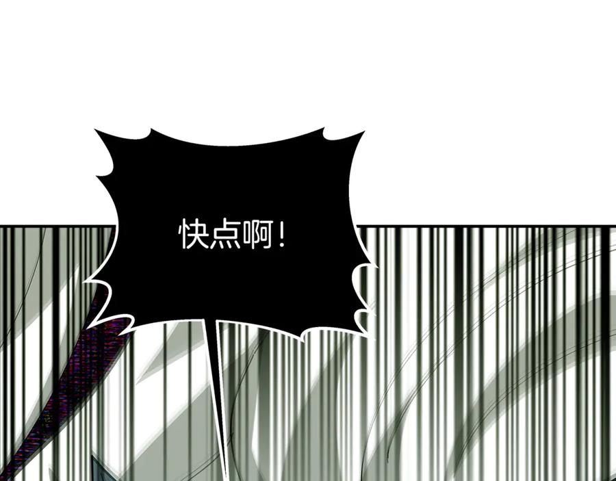 神的打工世界 第101话 真正的目的 第35页
