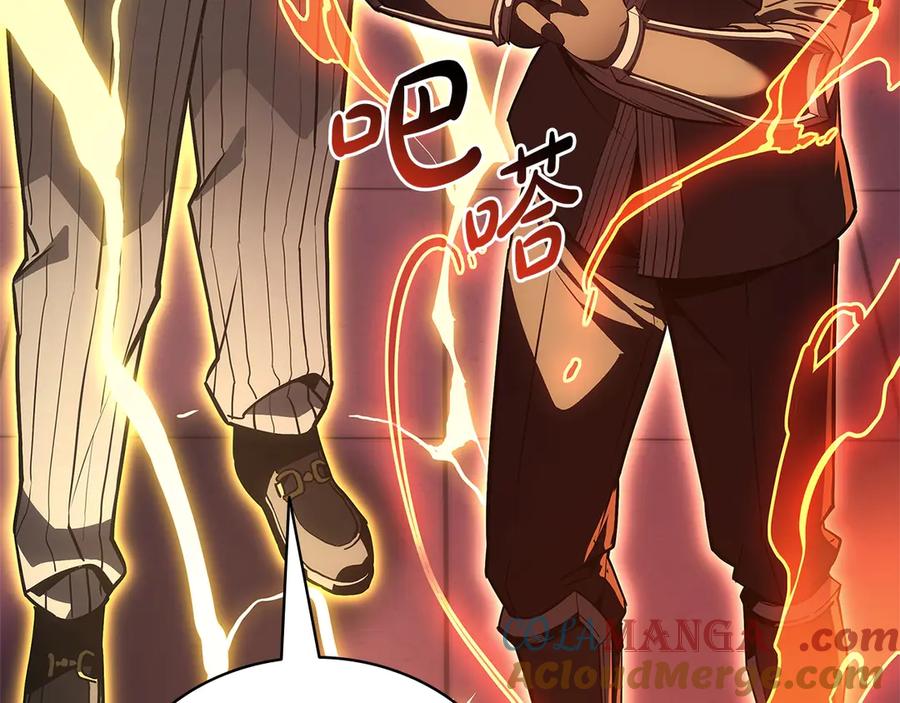 《灾难级英雄归来》第104话 来龙去脉 第209页