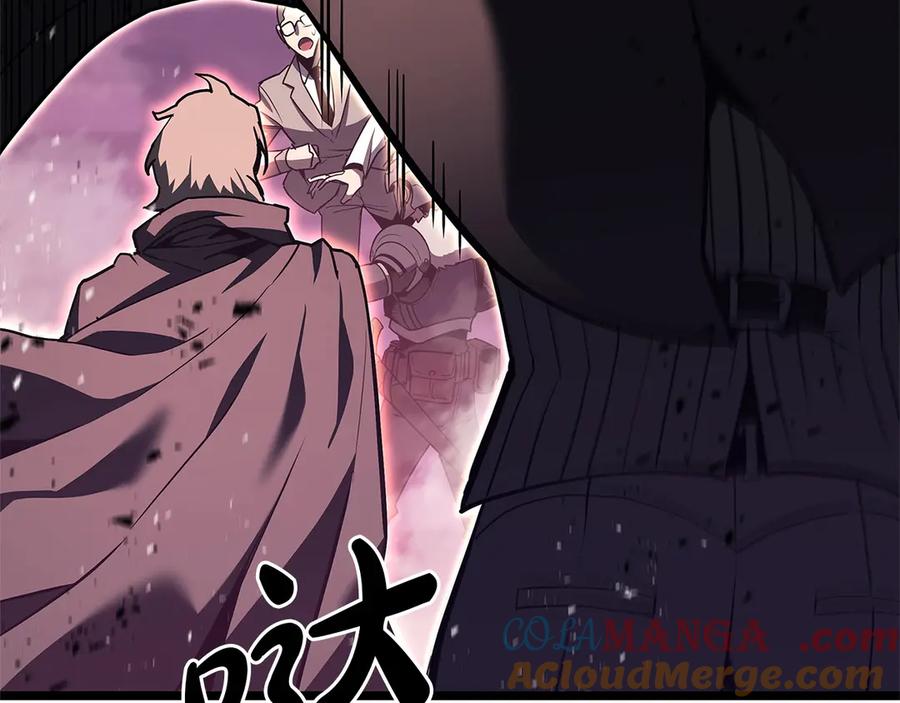 《灾难级英雄归来》第104话 来龙去脉 第205页