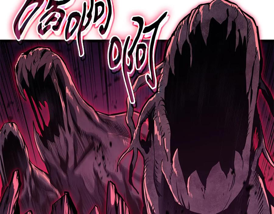 《灾难级英雄归来》第104话 来龙去脉 第195页