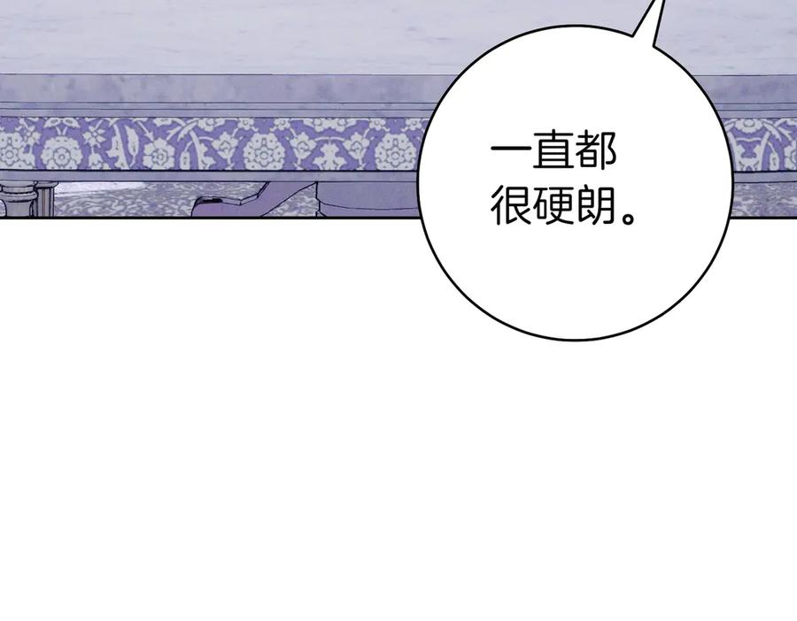 《这个婚绝对会成功》第30话 迂回战术 第108页