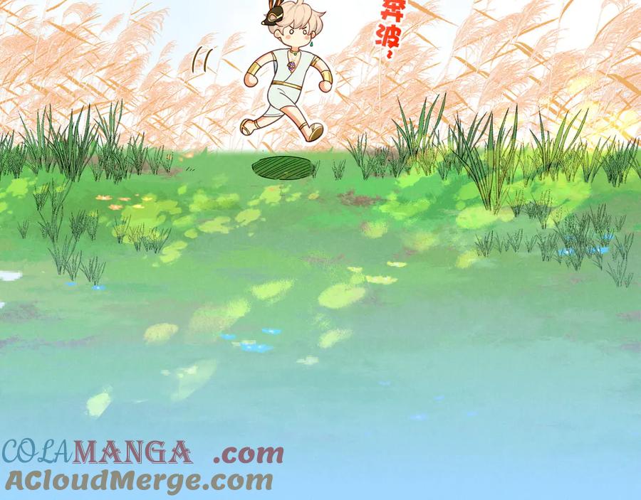 再见，我的国王 第109话 竟然……是你？ 第69页