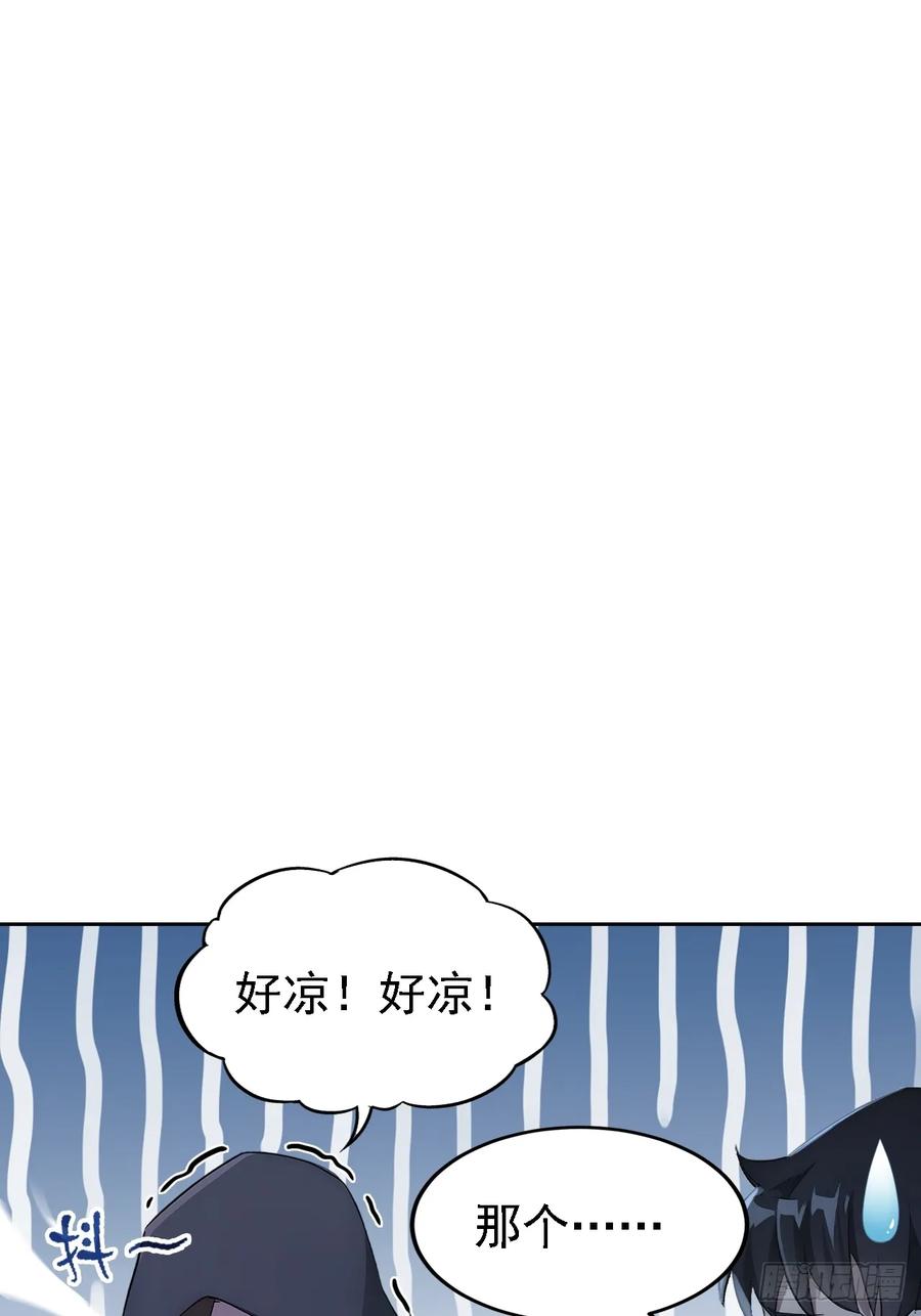 《诡异游戏：我靠亿万功德氪通关》第134话 神秘人相助 第48页