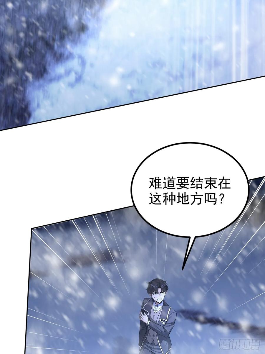《诡异游戏：我靠亿万功德氪通关》第134话 神秘人相助 第42页