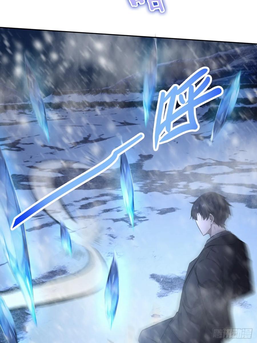 《诡异游戏：我靠亿万功德氪通关》第134话 神秘人相助 第32页