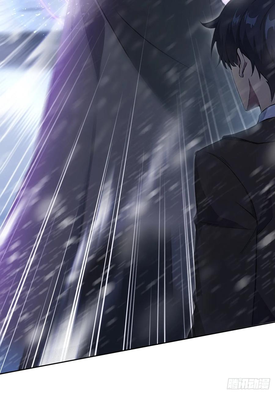 《诡异游戏：我靠亿万功德氪通关》第134话 神秘人相助 第47页