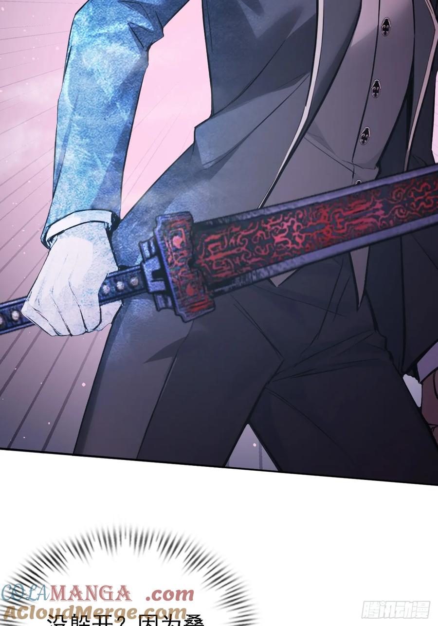 《诡异游戏：我靠亿万功德氪通关》第134话 神秘人相助 第25页