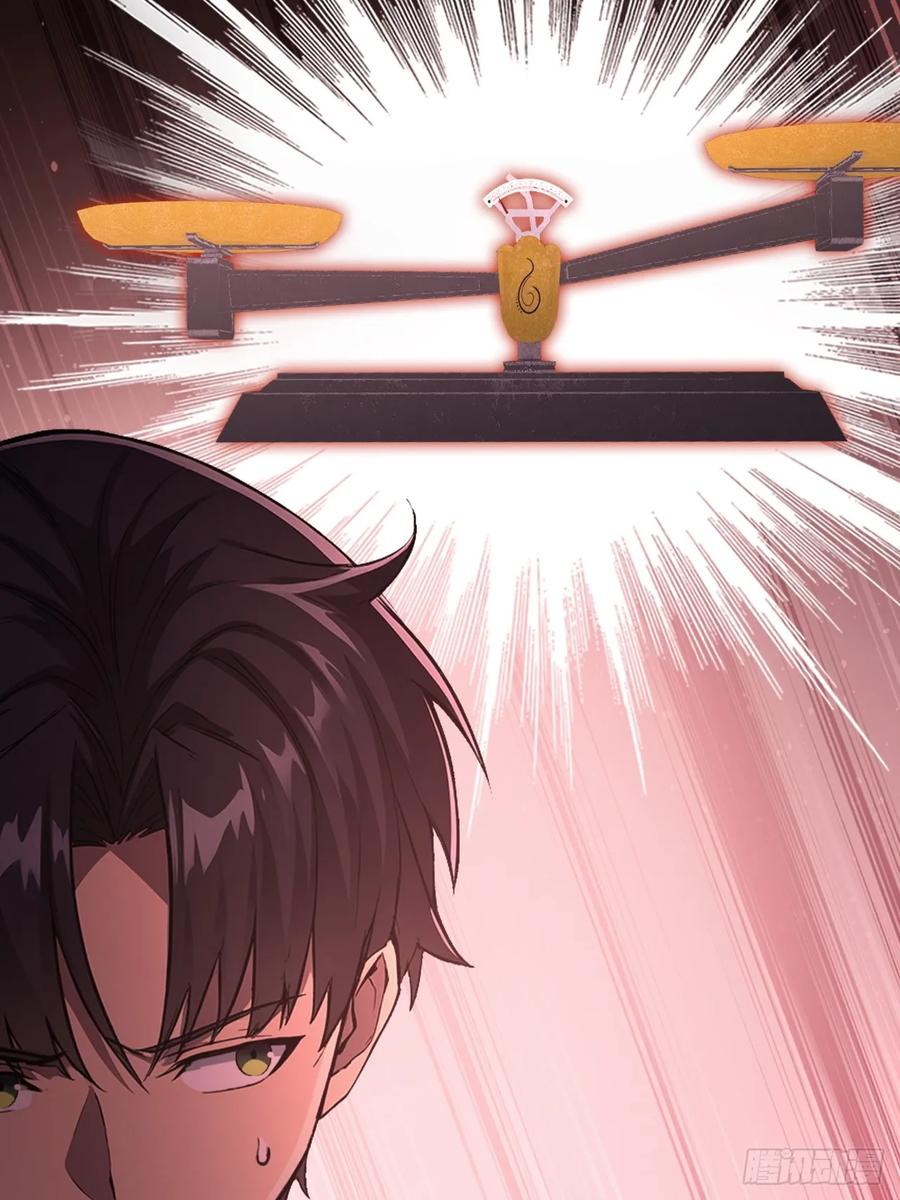 《诡异游戏：我靠亿万功德氪通关》第134话 神秘人相助 第35页
