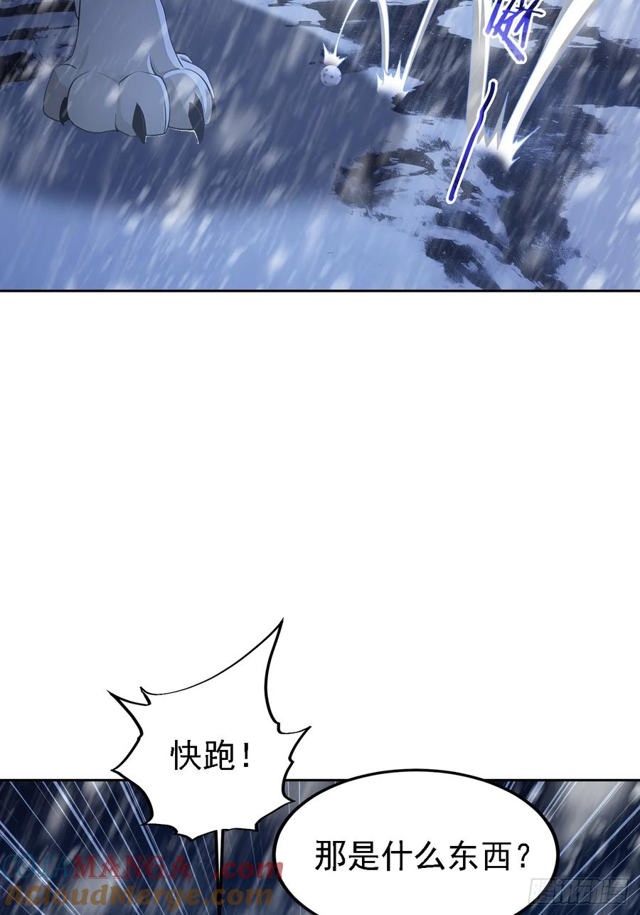 《诡异游戏：我靠亿万功德氪通关》第134话 神秘人相助 第55页