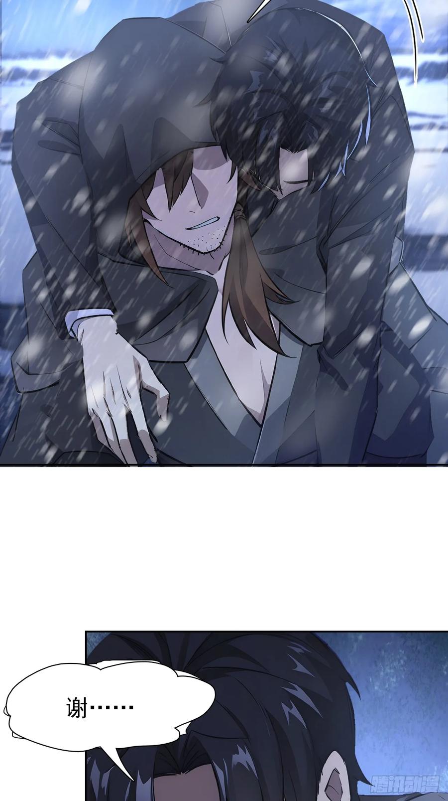 《诡异游戏：我靠亿万功德氪通关》第134话 神秘人相助 第65页