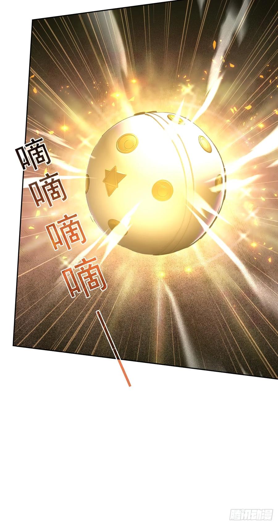 《诡异游戏：我靠亿万功德氪通关》第134话 神秘人相助 第57页