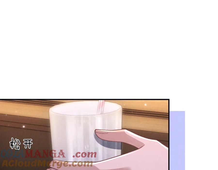 垂耳执事 第133话 第19页