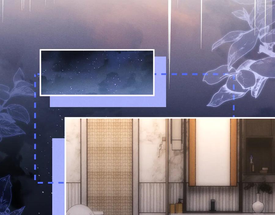 垂耳执事 第133话 第75页