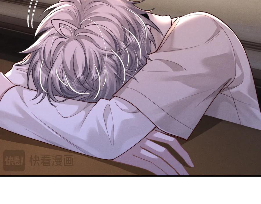 垂耳执事 第133话 第27页