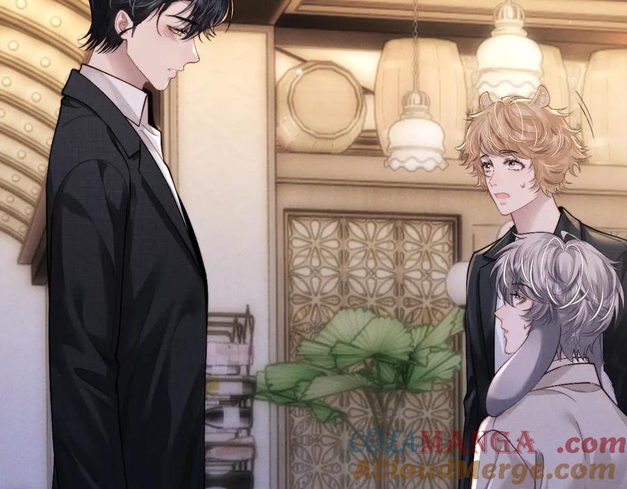 垂耳执事 第133话 第46页