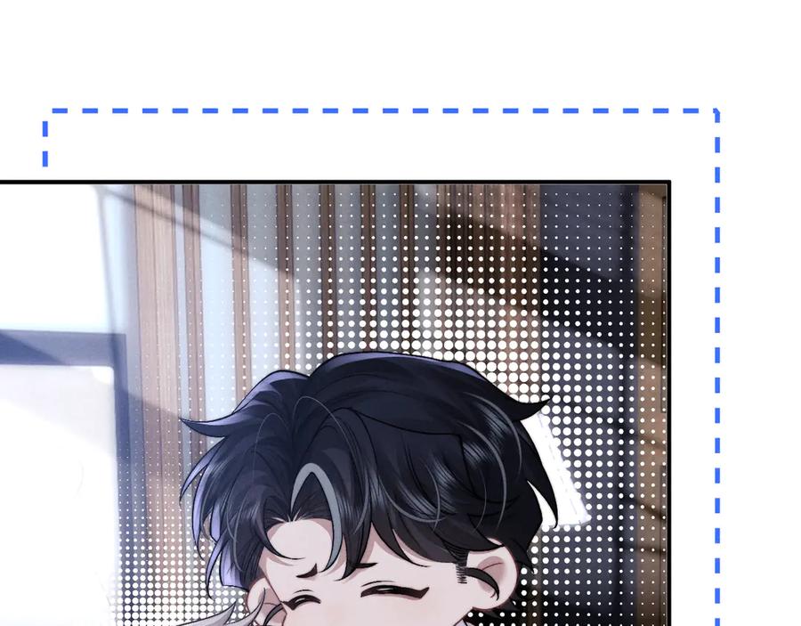 垂耳执事 第137话 第9页