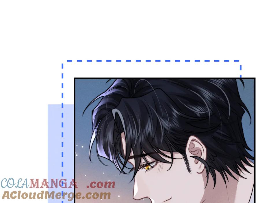 垂耳执事 第137话 第7页