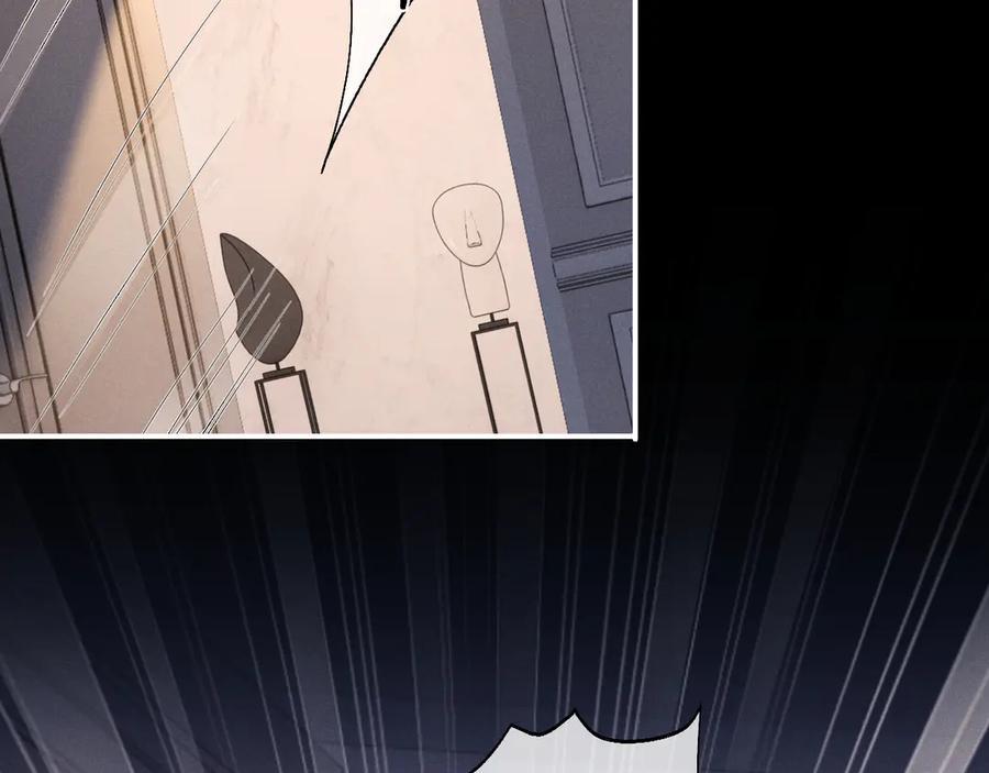 垂耳执事 第139话 第80页