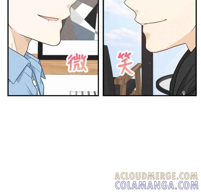 《扑通扑通截稿中》第16话 第58页