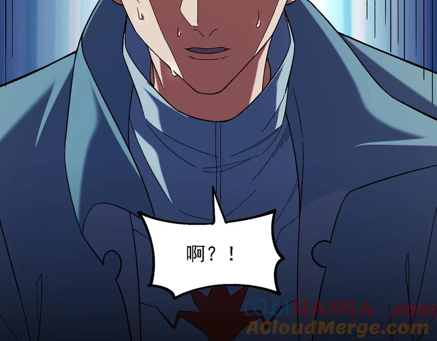 《全民转职：无职的我终结了神明！》第166话 玄龙国亡了？！ 第109页