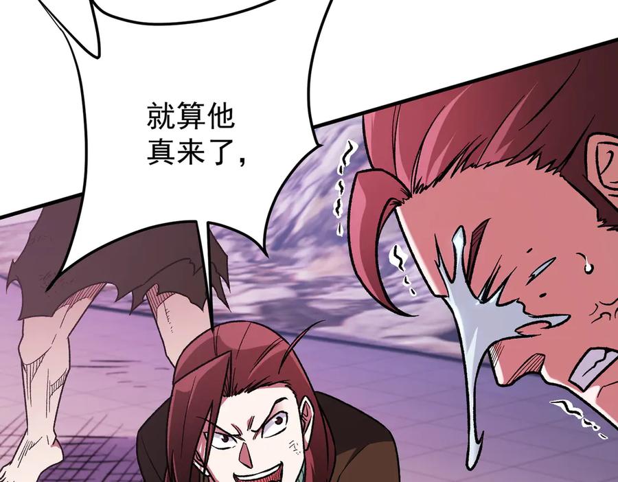 《全民转职：无职的我终结了神明！》第171话 拿起武器的勇气 第40页