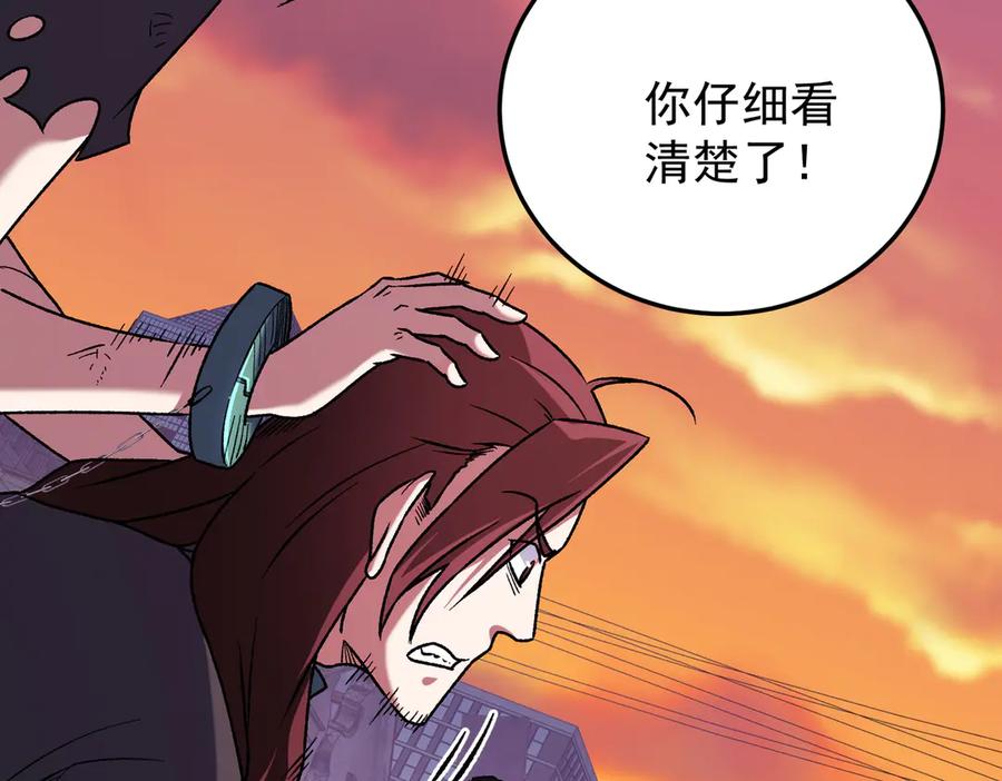 《全民转职：无职的我终结了神明！》第171话 拿起武器的勇气 第22页