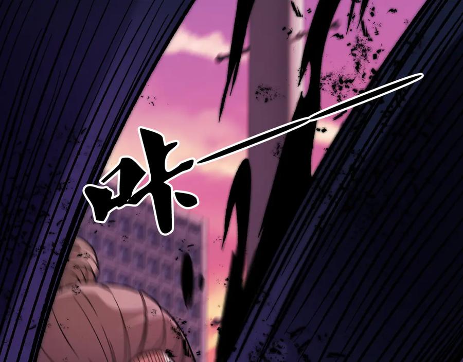 《全民转职：无职的我终结了神明！》第172话 意料之外的故人 第39页