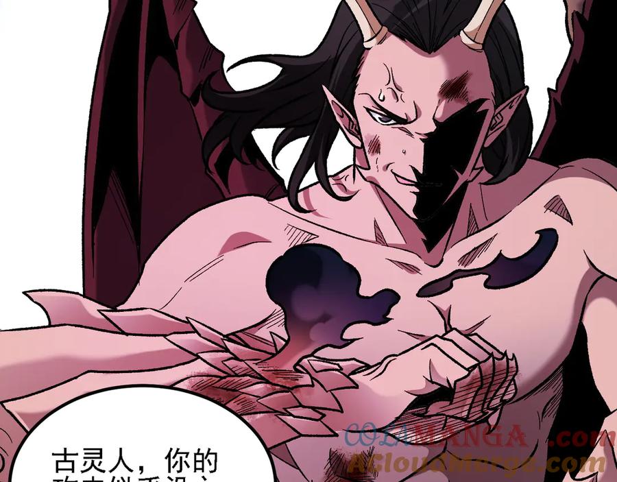 《全民转职：无职的我终结了神明！》第172话 意料之外的故人 第29页