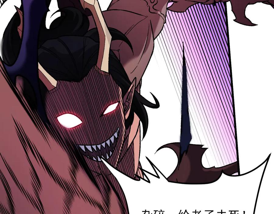 《全民转职：无职的我终结了神明！》第172话 意料之外的故人 第36页