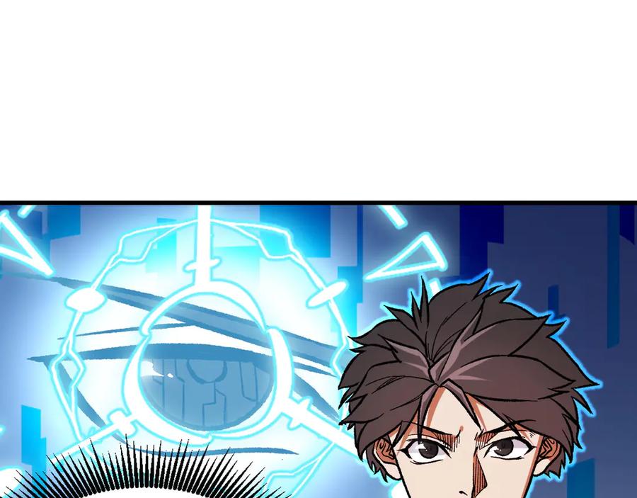 《全民转职：无职的我终结了神明！》第172话 意料之外的故人 第31页