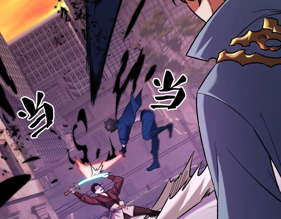 《全民转职：无职的我终结了神明！》第172话 意料之外的故人 第55页