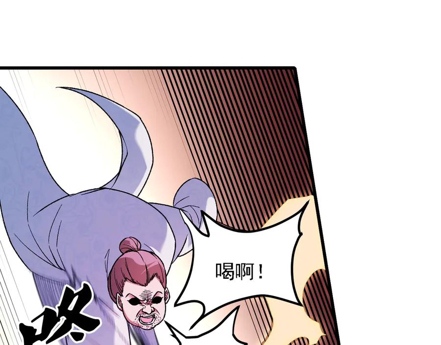 《全民转职：无职的我终结了神明！》第172话 意料之外的故人 第22页