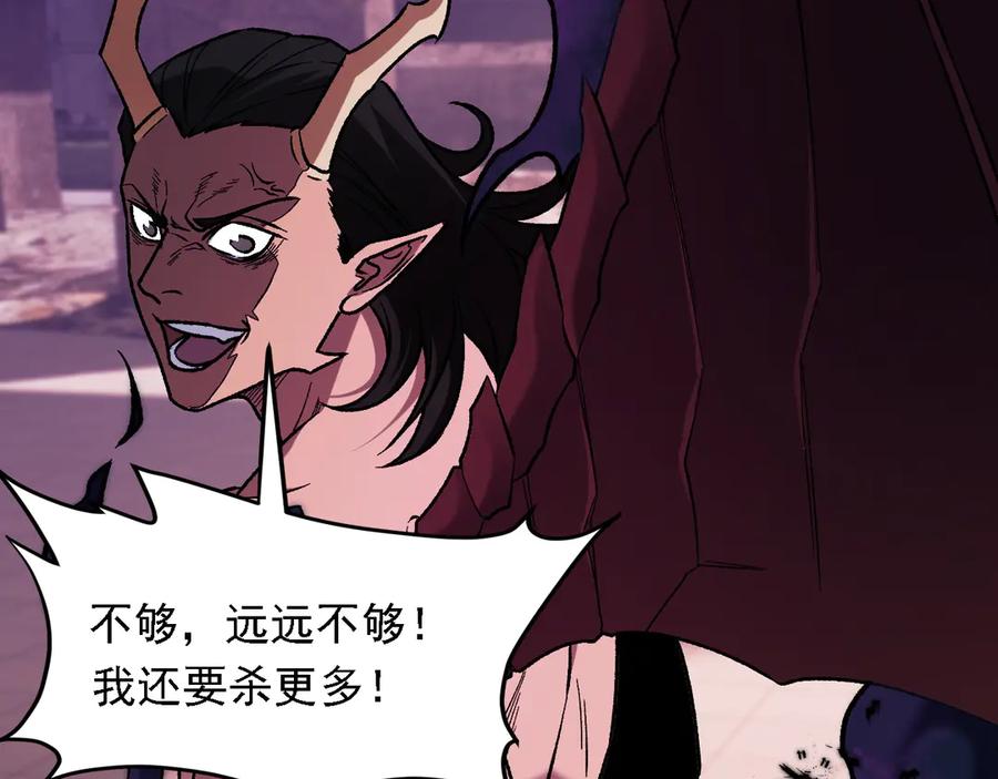 《全民转职：无职的我终结了神明！》第172话 意料之外的故人 第48页