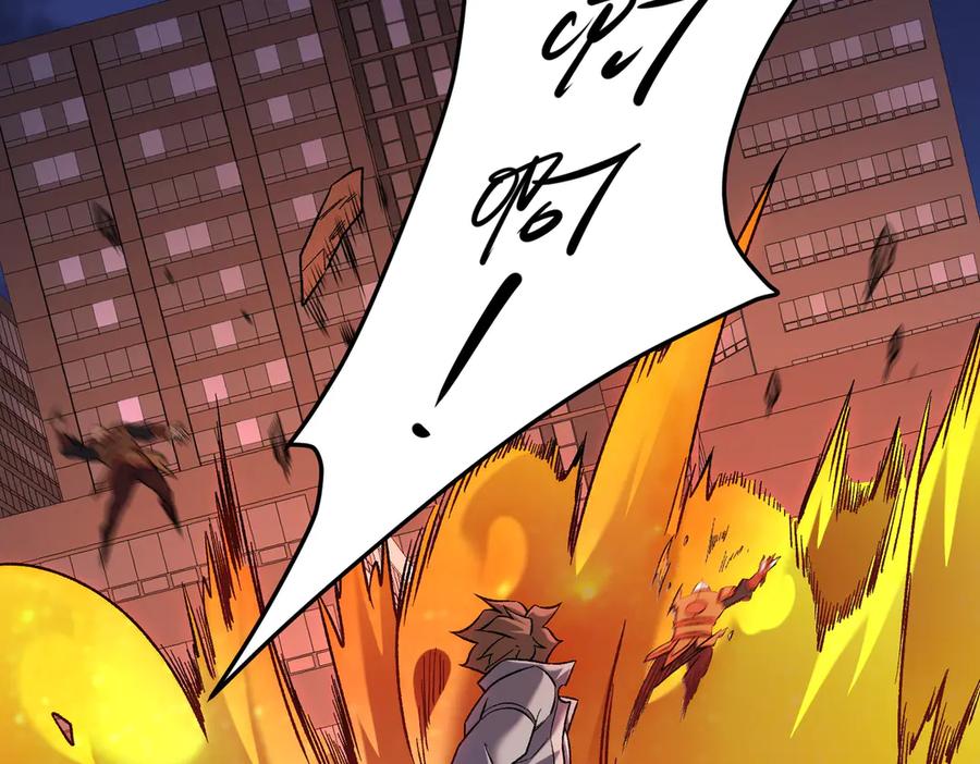 《全民转职：无职的我终结了神明！》第175话 正面应对，大开杀戒！ 第90页