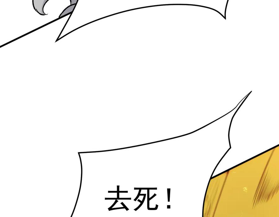 《全民转职：无职的我终结了神明！》第175话 正面应对，大开杀戒！ 第96页
