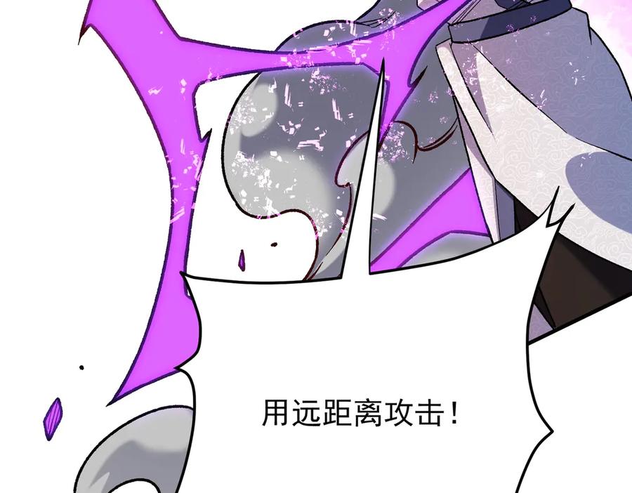 《全民转职：无职的我终结了神明！》第175话 正面应对，大开杀戒！ 第95页