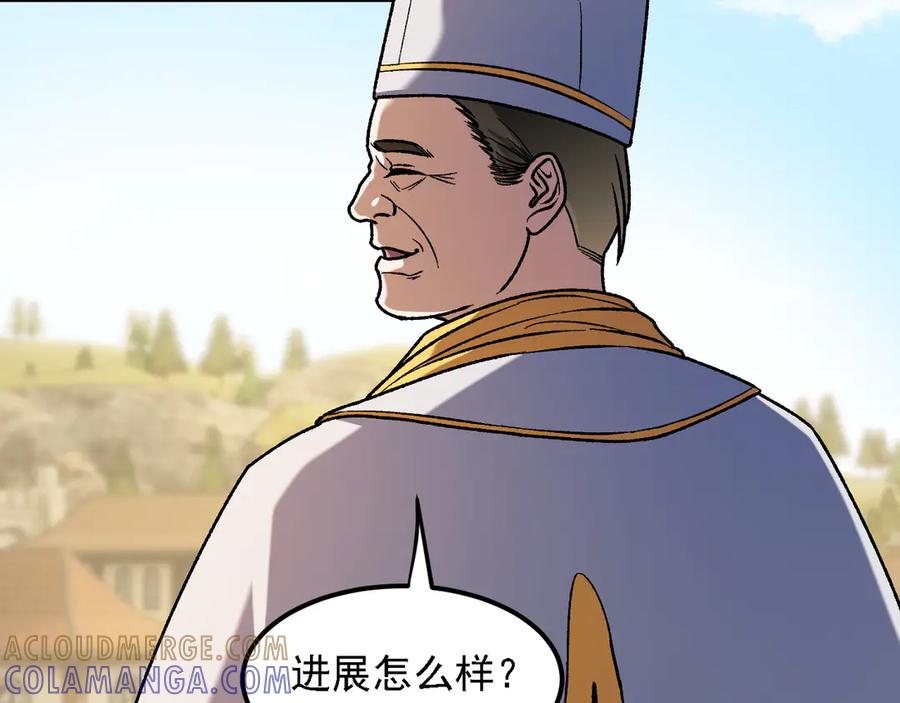 《全民转职：无职的我终结了神明！》第180话 神什么的怎样都无所谓了！ 第53页