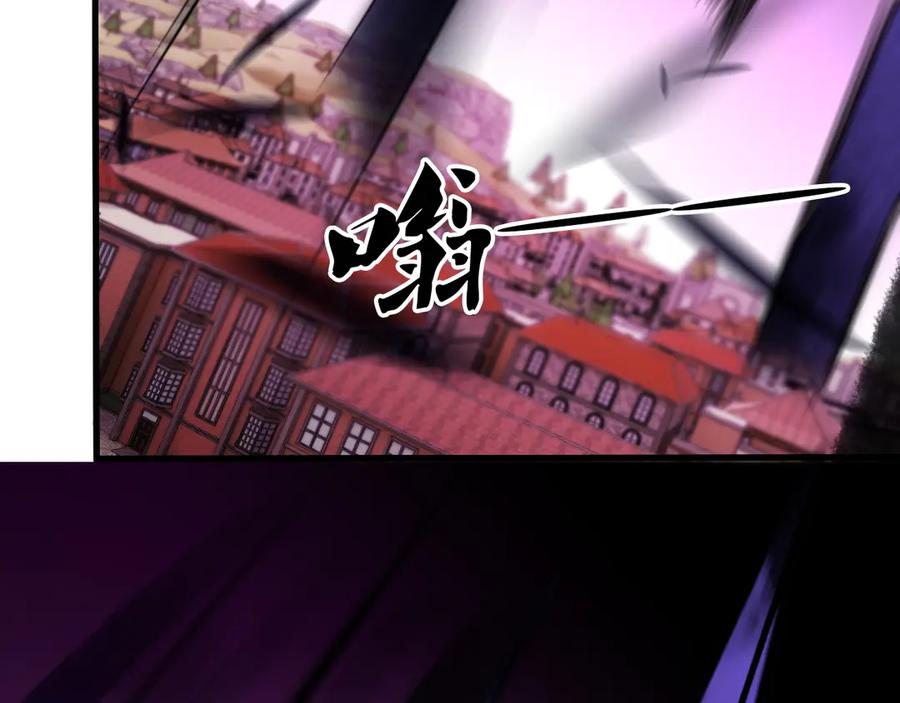 《全民转职：无职的我终结了神明！》第180话 神什么的怎样都无所谓了！ 第64页