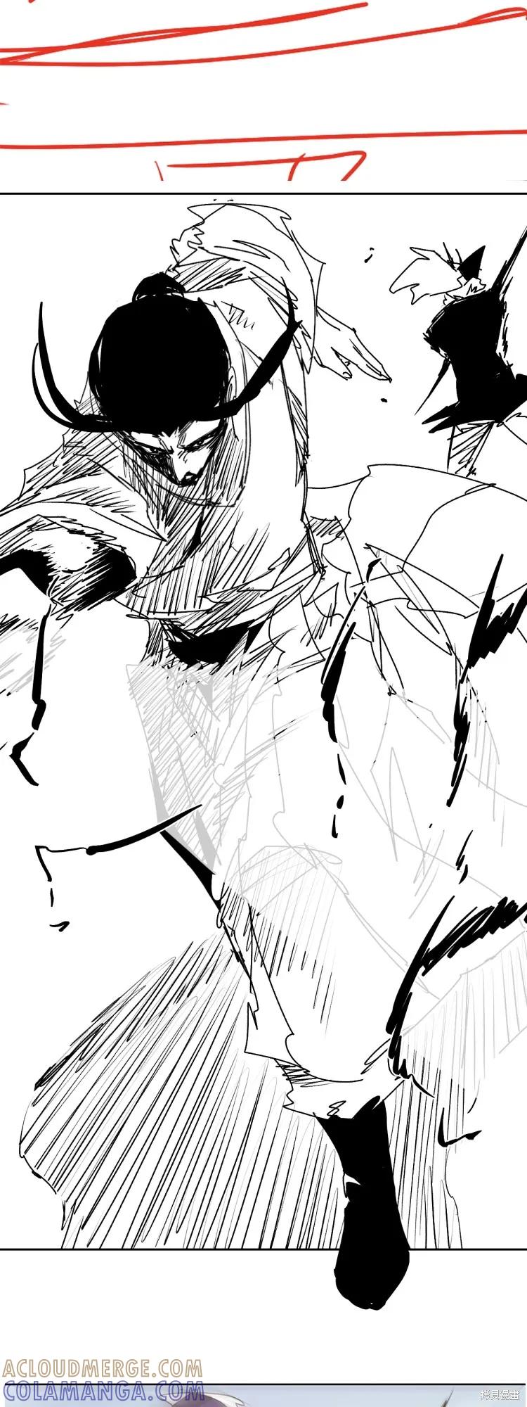 馀火骑士 - 第183话 - 第39张图