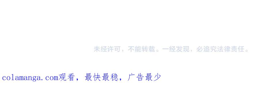 《全民转职：无职的我终结了神明！》第181话 最后的任务 第152页
