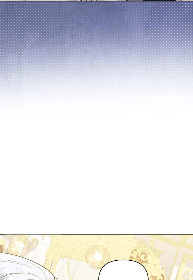 《基层公务员想晋升》第19话 第3页
