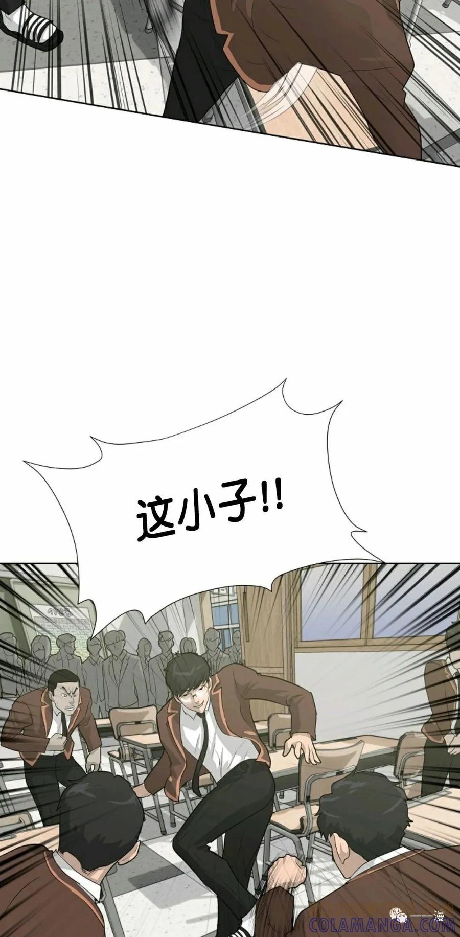 《触发人生》25 第67页