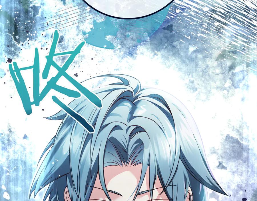 《只想在反派爸爸身边躺平》第27话 他来了 第11页