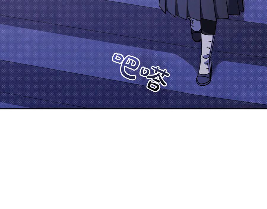 《只想在反派爸爸身边躺平》第27话 他来了 第51页