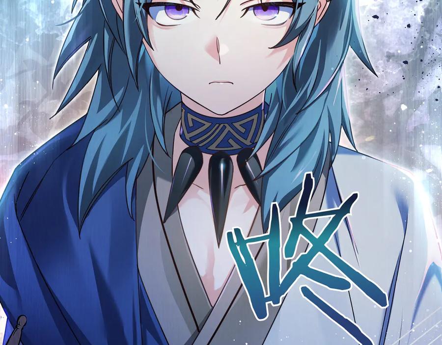 《只想在反派爸爸身边躺平》第27话 他来了 第12页