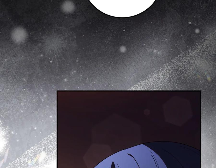 《只想在反派爸爸身边躺平》第30话 争风吃醋 第127页